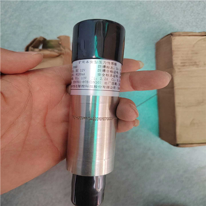 郑州恒达智控压力传感器【鑫鑫商铺】