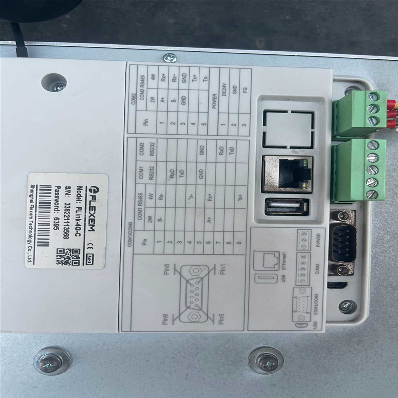 繁易FLEXEM触摸屏 FE6100M 实物图一台，运费顺丰(崽崽配件）
