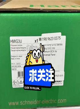 (询价)HMIG3U   HMIG2U