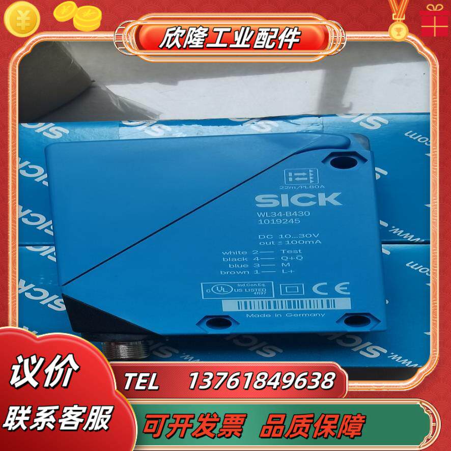 sick施克1019245 wl34-b430原装正品600
