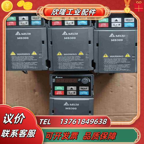 台达变频器  VFD4A8MS21ANSAA台达变频器07议价