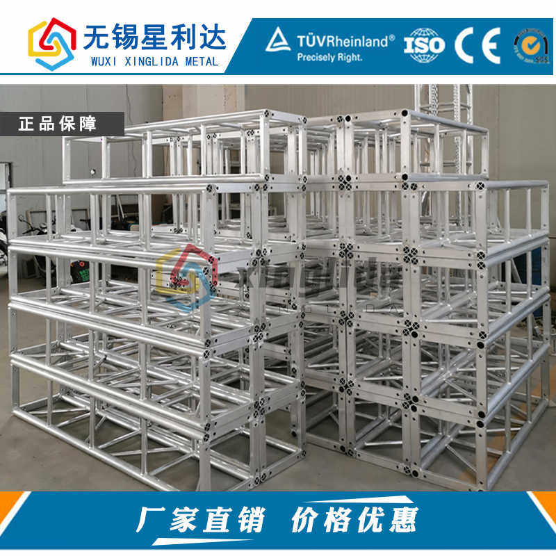 6061-T6铝合金舞台桁架灯光架演出truss架升降雷亚舞台架子龙门架