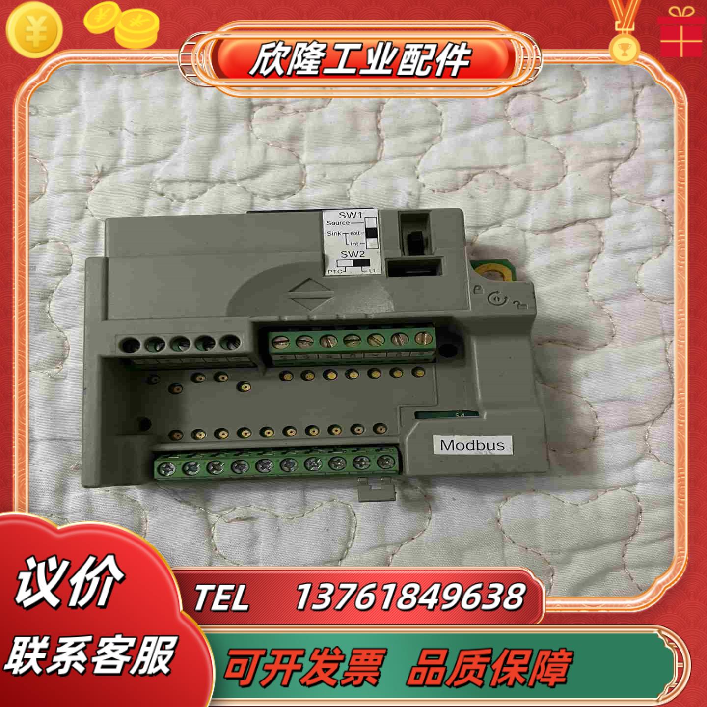 SR0518001063 16253530111A01 通讯议价