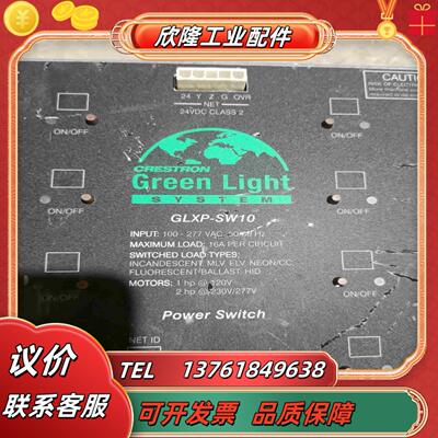 中控Crestron快思聪GLXP-SW10 件 成色如议价