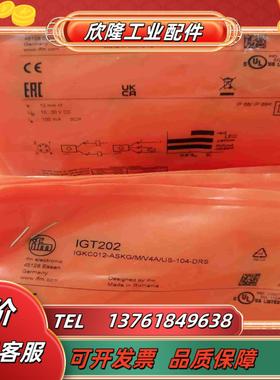 IE5338 DTA100 MK5314 MK5328 56议价