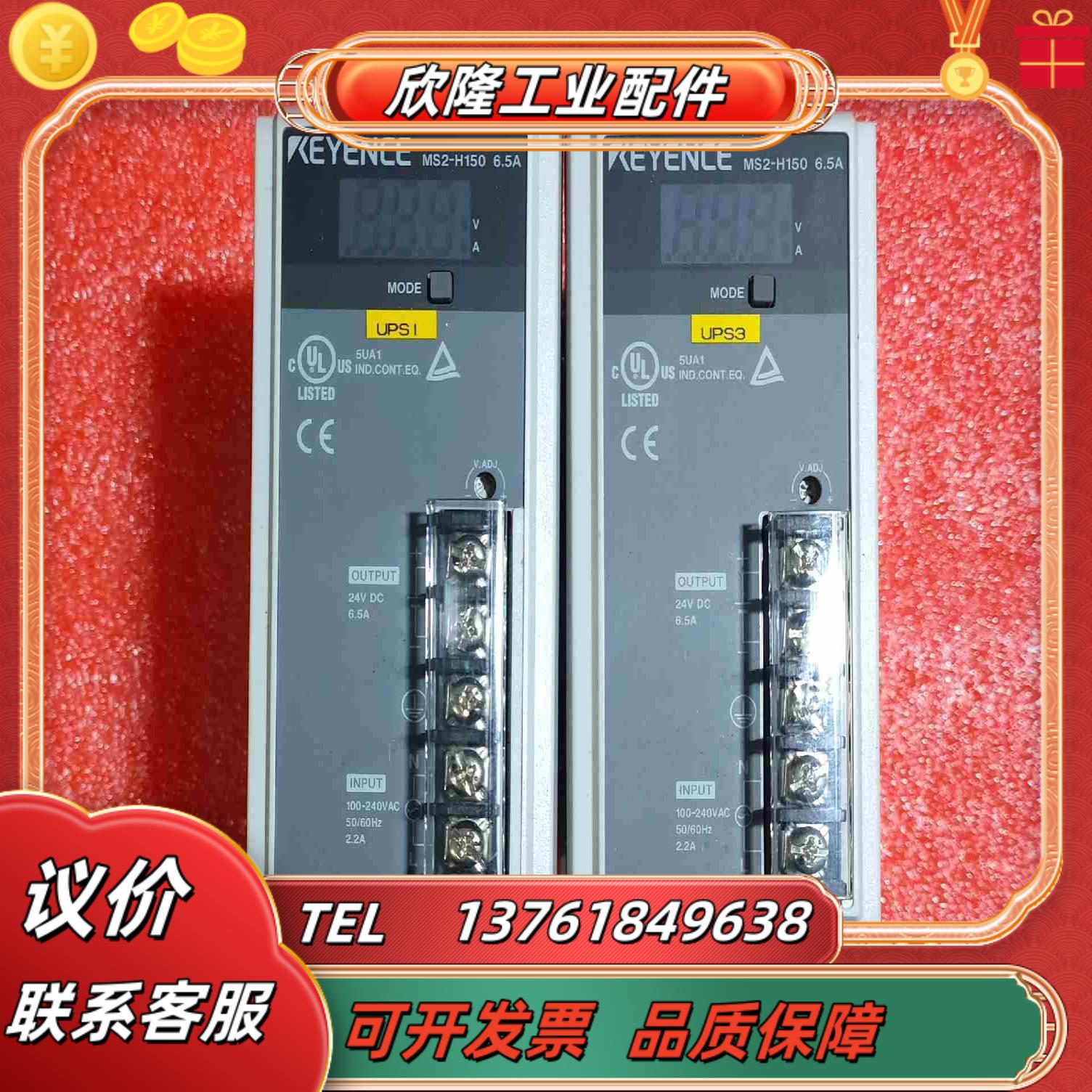 KEYENCE 基恩士MS2-H1502个议价
