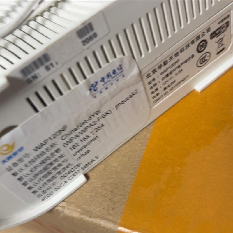 天翼宽带猫型号WAP120NF 无拆无修正常使用议价