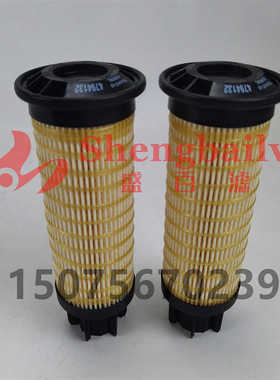 4794132 479-4132 4794131 479-4131柴油格滤芯油水分离器滤清器