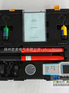 TAG-8600高压线语音核相仪10KV35KV110KV220KV