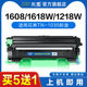 1818 1035粉盒MFC 适用兄弟TN DCP 1813 1919W 1608 1819 1618W