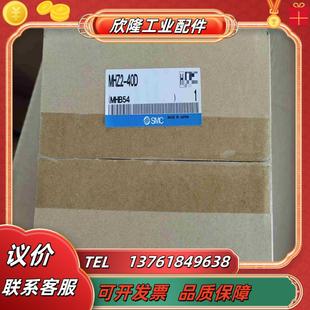 SMC正品 40D3個議價 MHZ2