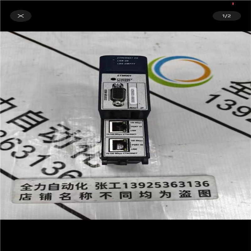 询价~GE PLC模块IC695ETM001-EN