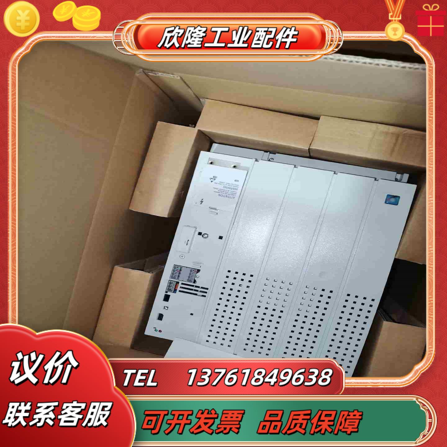 伦茨变频器E82EV223K4B201  380v22Kw议价