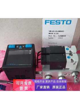FESTO真空阀VN-05-H+A1-M1H-3/2G 570814~议价