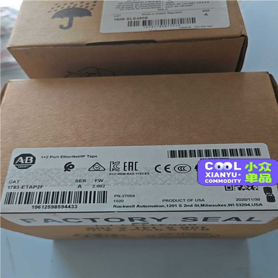 【汇生】1783-ETAP2F  现货实拍 当天可发1783etap【议价】