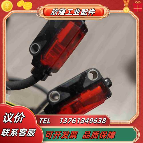 EX-L221 原装商品非功能问议价