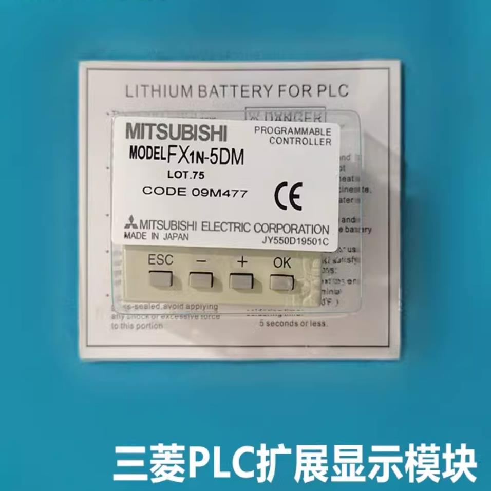 三菱PLC通讯板FX1N 2N 3U 3G-232422485 USB-BD 5 7DM