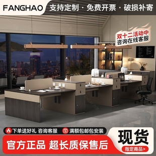 办公桌员工位简约现代办公桌椅组合双4四6六人位卡座财务桌职员桌