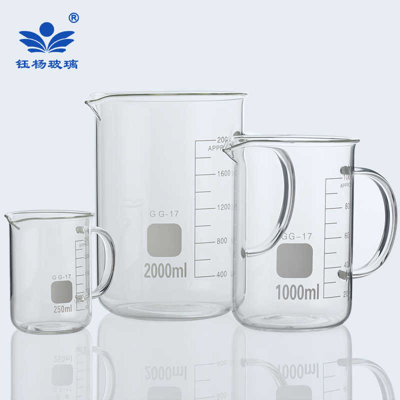 高硼硅加厚带柄把手玻璃烧杯50/100/150/200/250/300/400/500ml
