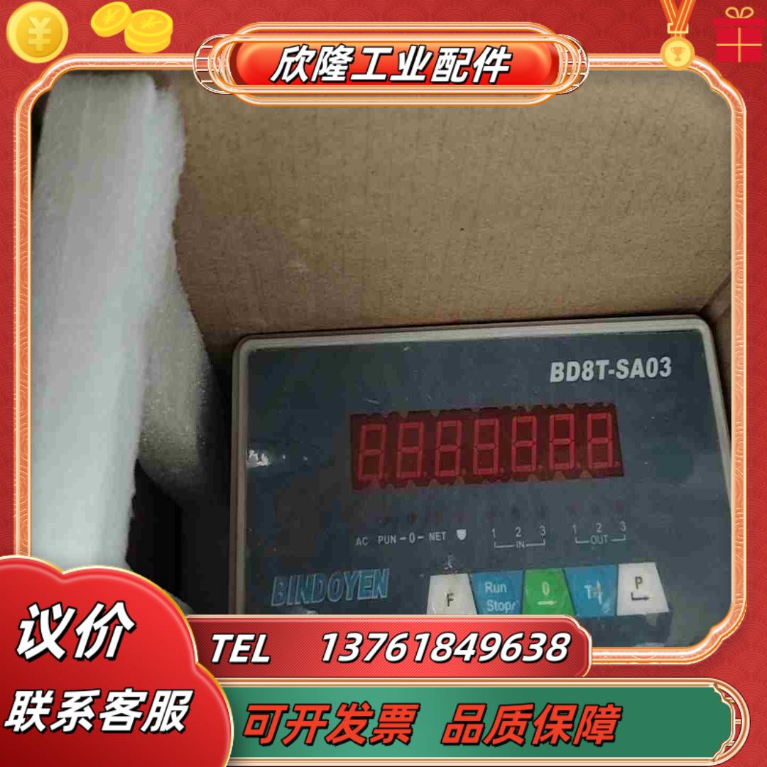 BD8T-SA03控制器 BINDOYEN 全新议价议价