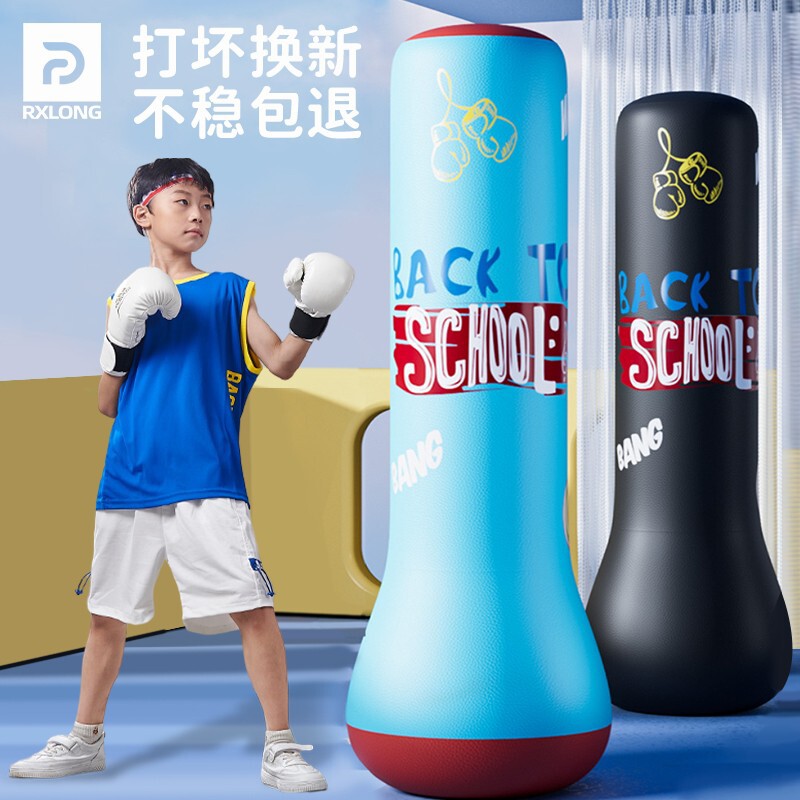 儿童不倒翁拳击沙袋充气拳击柱解压沙包玩具家用反应拳靶训练器材