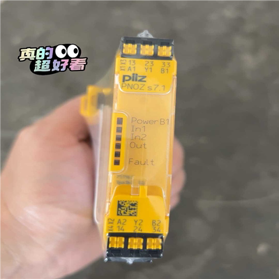 皮尔兹安全继电器S7.1 751167装机剩余5个~议价