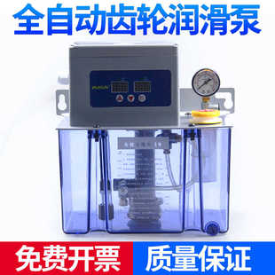 210X电动打油泵齿轮泵4L双定时220V 河谷机床全自动润滑泵TZ2262