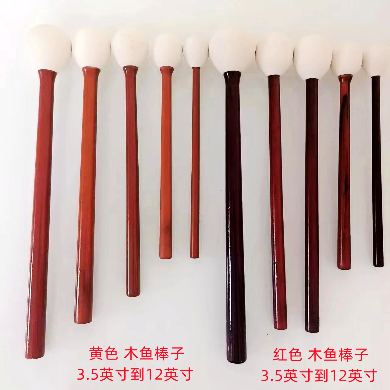 包邮三宝佛具佛具用木鱼棒子空灵鼓棒槌鼓槌木槌铜锣槌敲打乐器