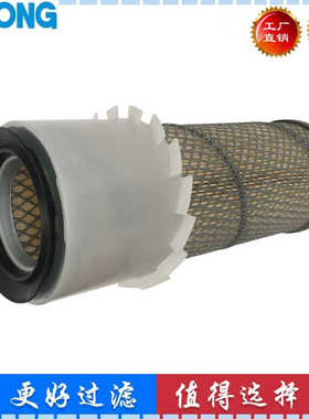 26510192 P181050 AF435KM YM12112012901 挖掘机空气滤芯滤芯器