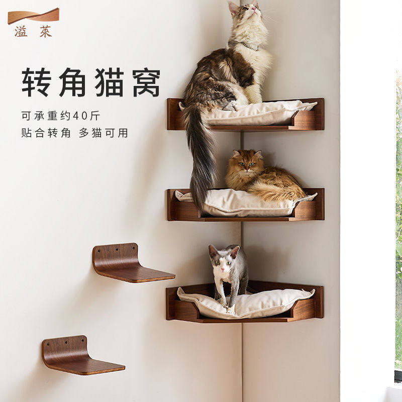 溢莱猫爬架小户型不占地猫架猫窝一体四季通用墙壁式定制上墙猫窝