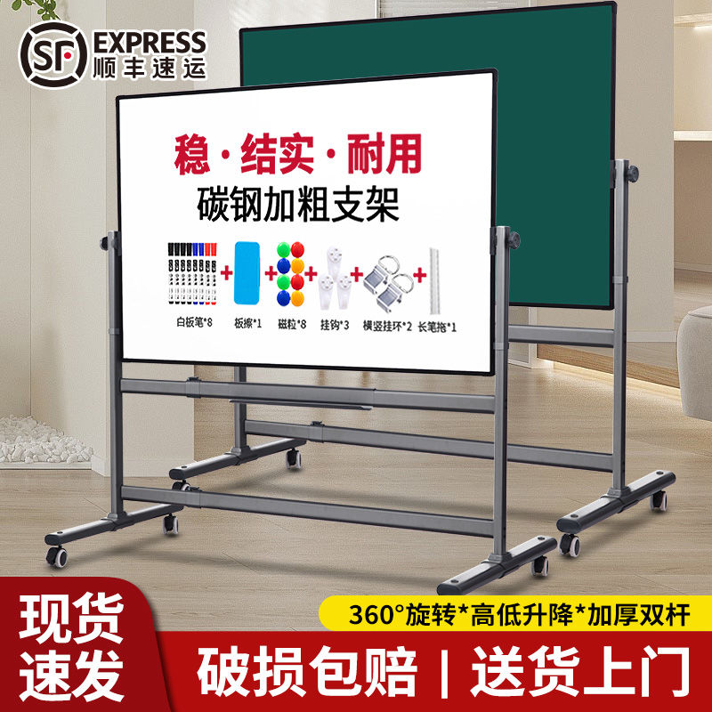 支架式可移动白板写字板磁性书写板可擦写展示架车间生产管理办公