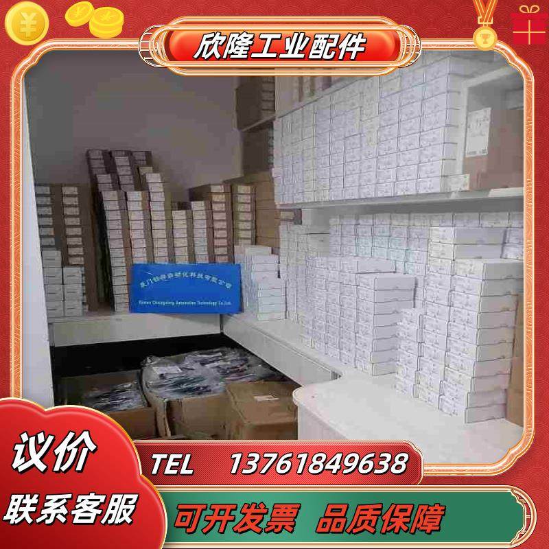 C10S 海为 触摸屏 现货 C10S议价