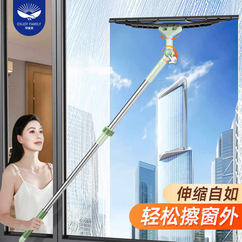 擦玻璃清洁神器家用高层窗外专用伸缩杆万能刮擦水器保洁专用工具