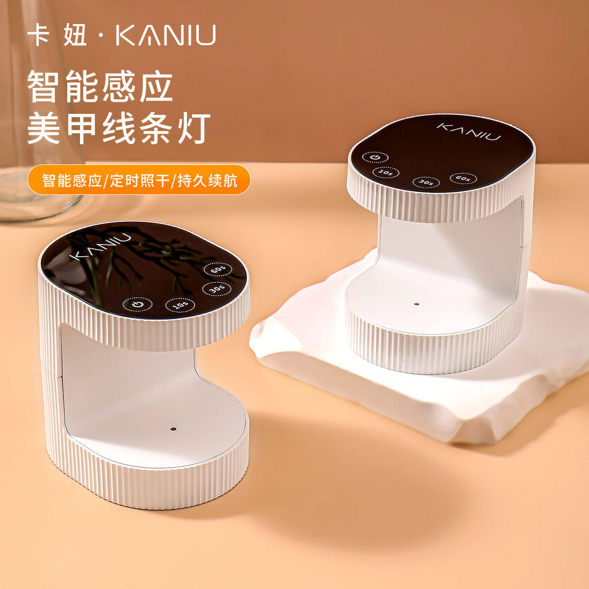 蛋蛋灯美甲光疗灯智能感应线条灯 USB小型家用指甲油胶烤灯便携款