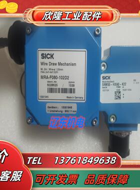 德国SICK MRA-F080-102D2编码器 现货6028625议价