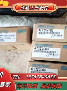 三菱 a1sy40 三个 22有2个  10有 八个议价