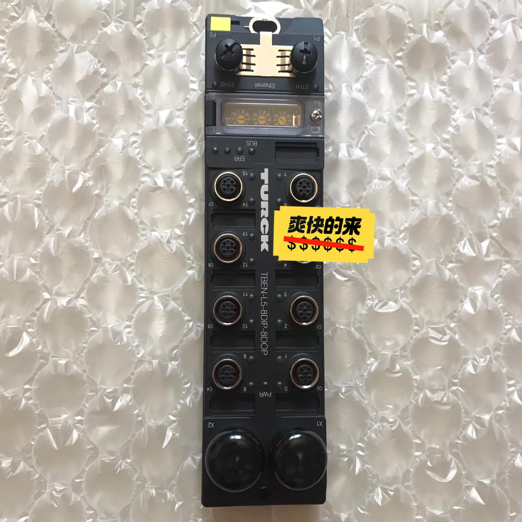 图尔克模块 TBEN-L5-8DIP-8DOP 原装6814~议价