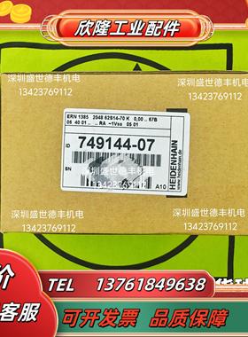 ERN 1385 2048 62S14-70 K 0,00 .. 67B06 40 01 . 385488-07议价