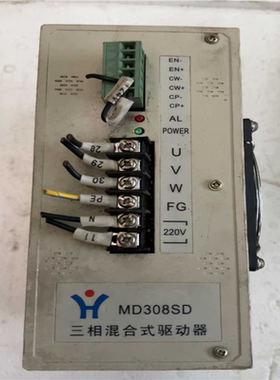 【顺庆】MD308SD+辉煌混合式驱动器+编织袋机+制袋机驱动器【议价