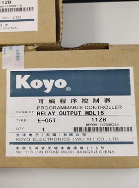 E-05T(崽崽配件）