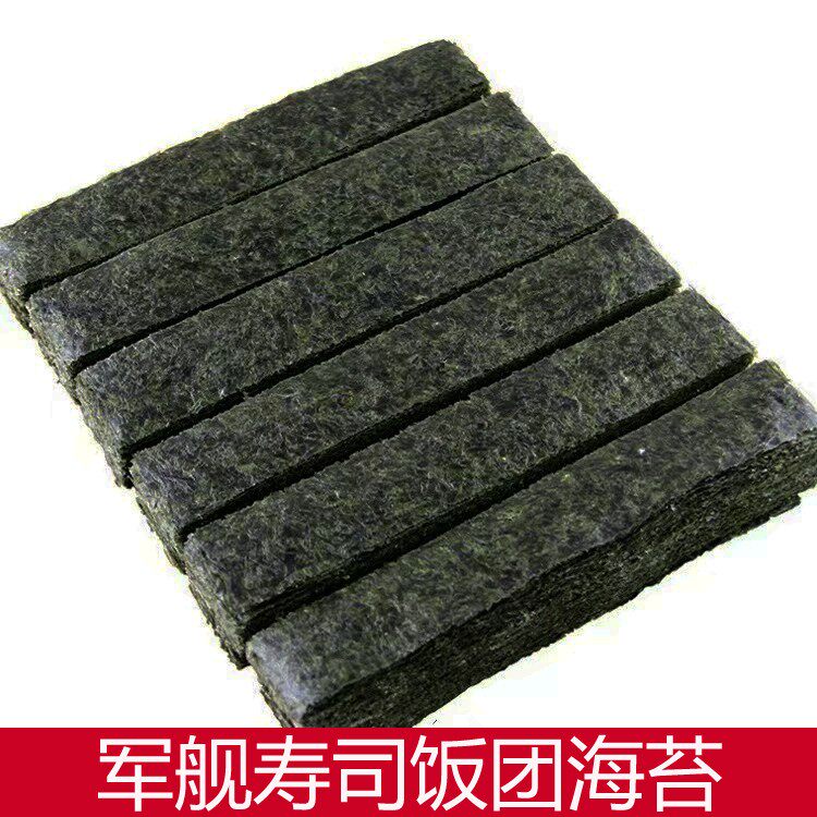 笑口喵军舰寿司海苔6切7+1切饭团半切紫菜军舰海苔切片家用商用