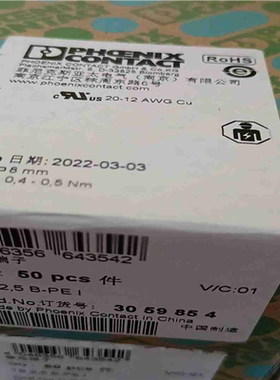 议~接线端子TB2.5-PE I-3059854