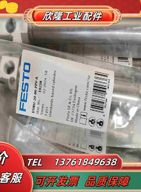 原装费斯托气缸19238 DSNU-20-80-PPV-A议价