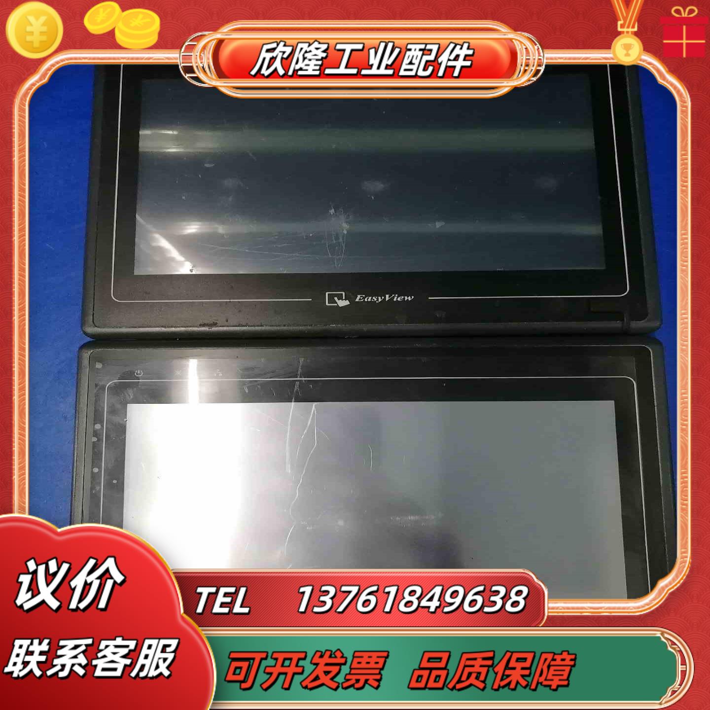威纶通触摸屏MT6100iMT6100i V2EV正常拆