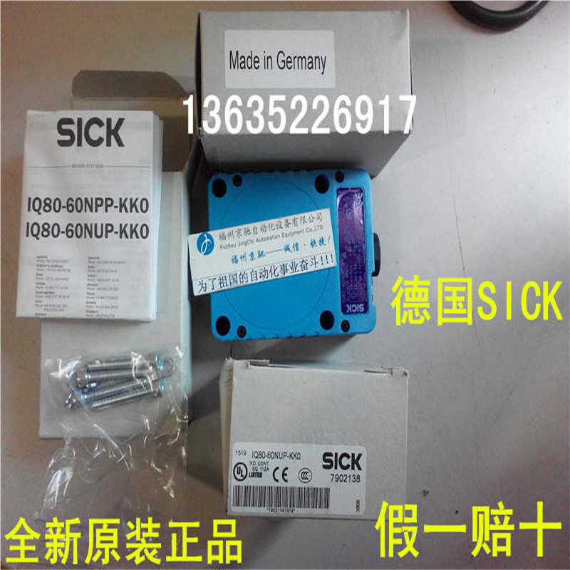 7902138 IQ80-60NUP-KK0 7900227 IQ80-60NPP-KK0 KKO（反映电子