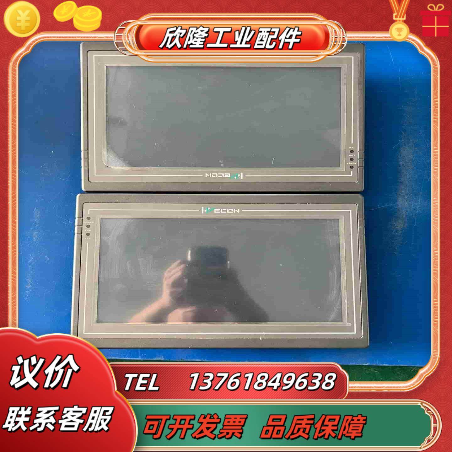 维控触摸屏 PI3102HE 都是现货质量保证成色漂议价,3C数码配件,隔离器/耦合器,淘宝优惠券,粉丝福利购,淘宝优惠卷