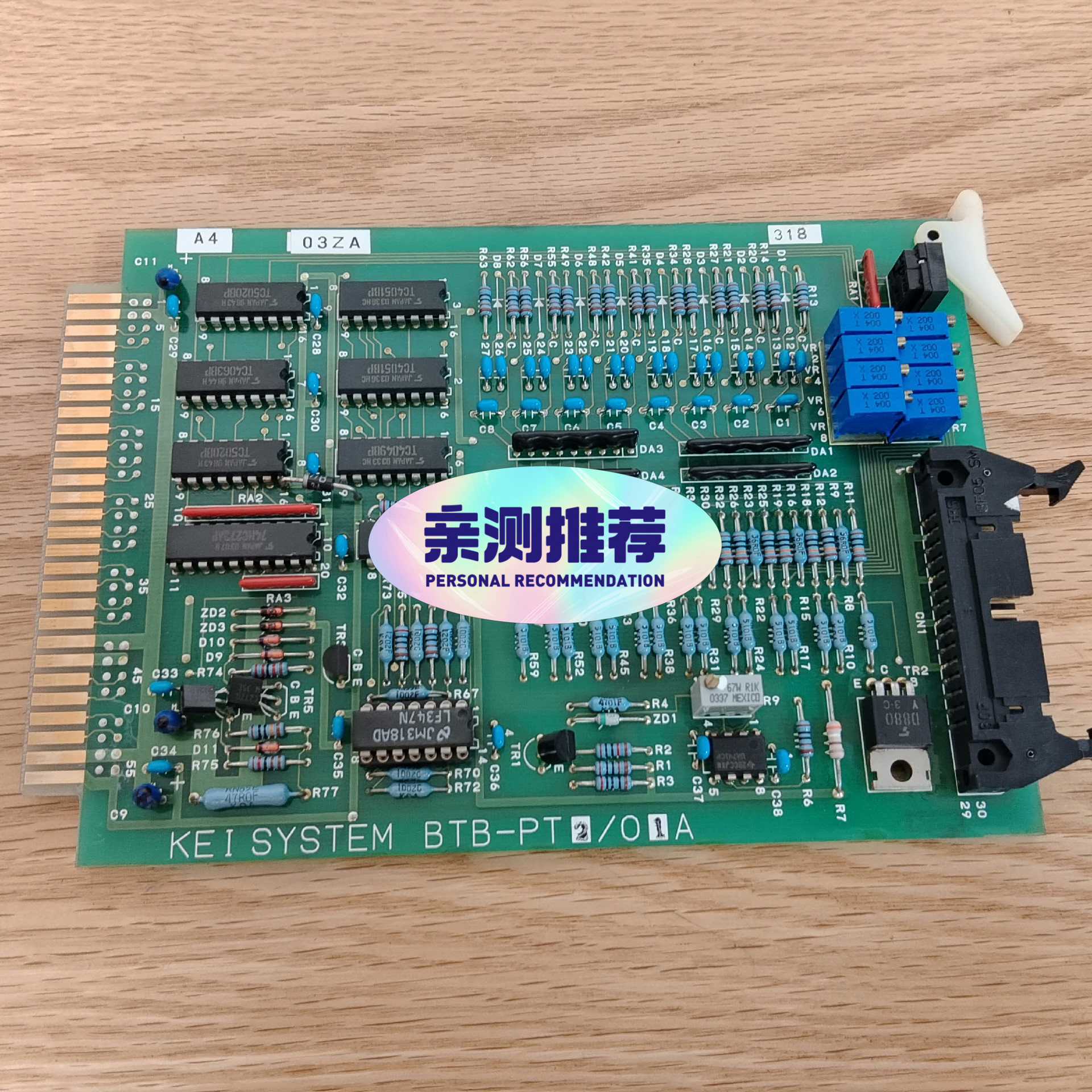 议~KEI SYSTEM BTB-PT2/01A