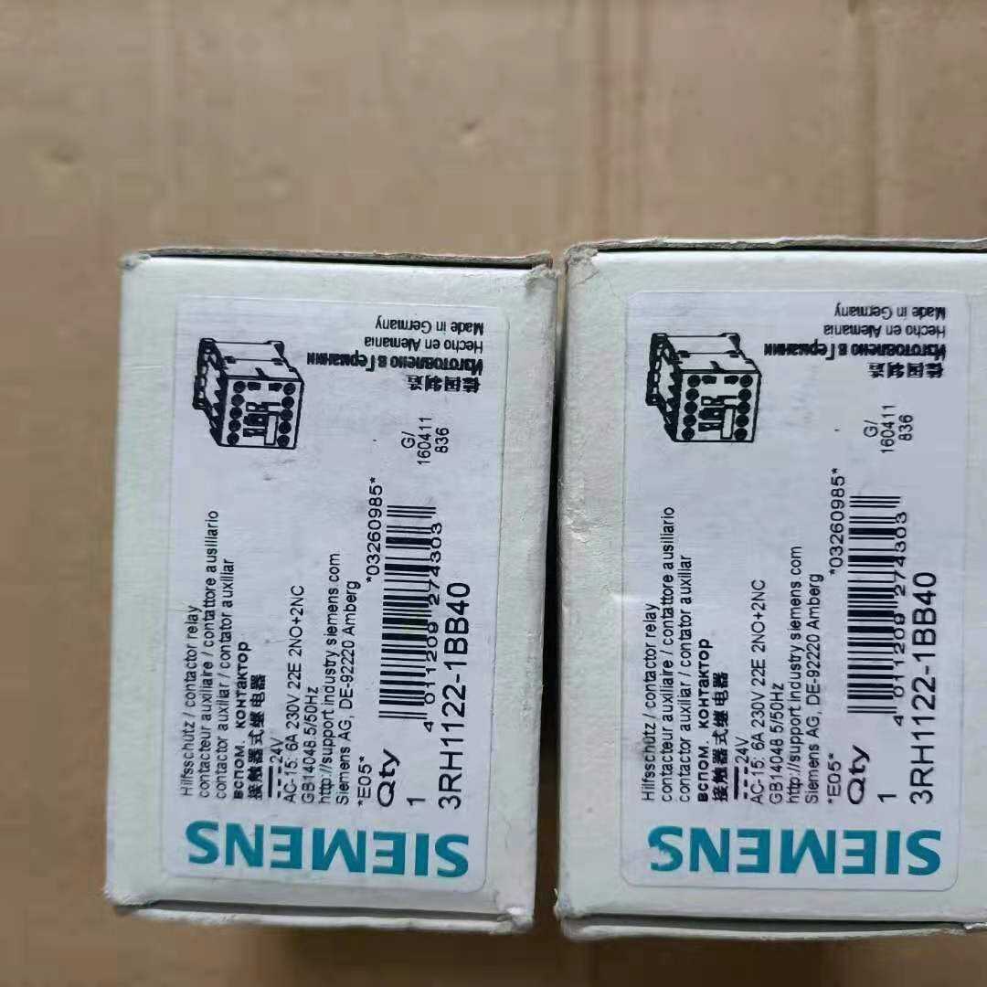 议价全新西门子接触器式继电器3RH1122-1BB40  24V