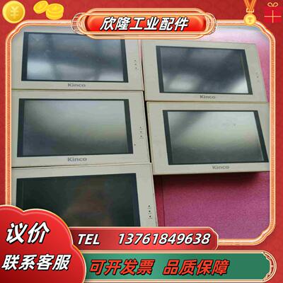 Kinco步科MT5423T触摸屏原装无拆无修质量议价