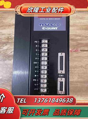 广泰数控GUNT  GTAS-75TH15KW全新需要议价